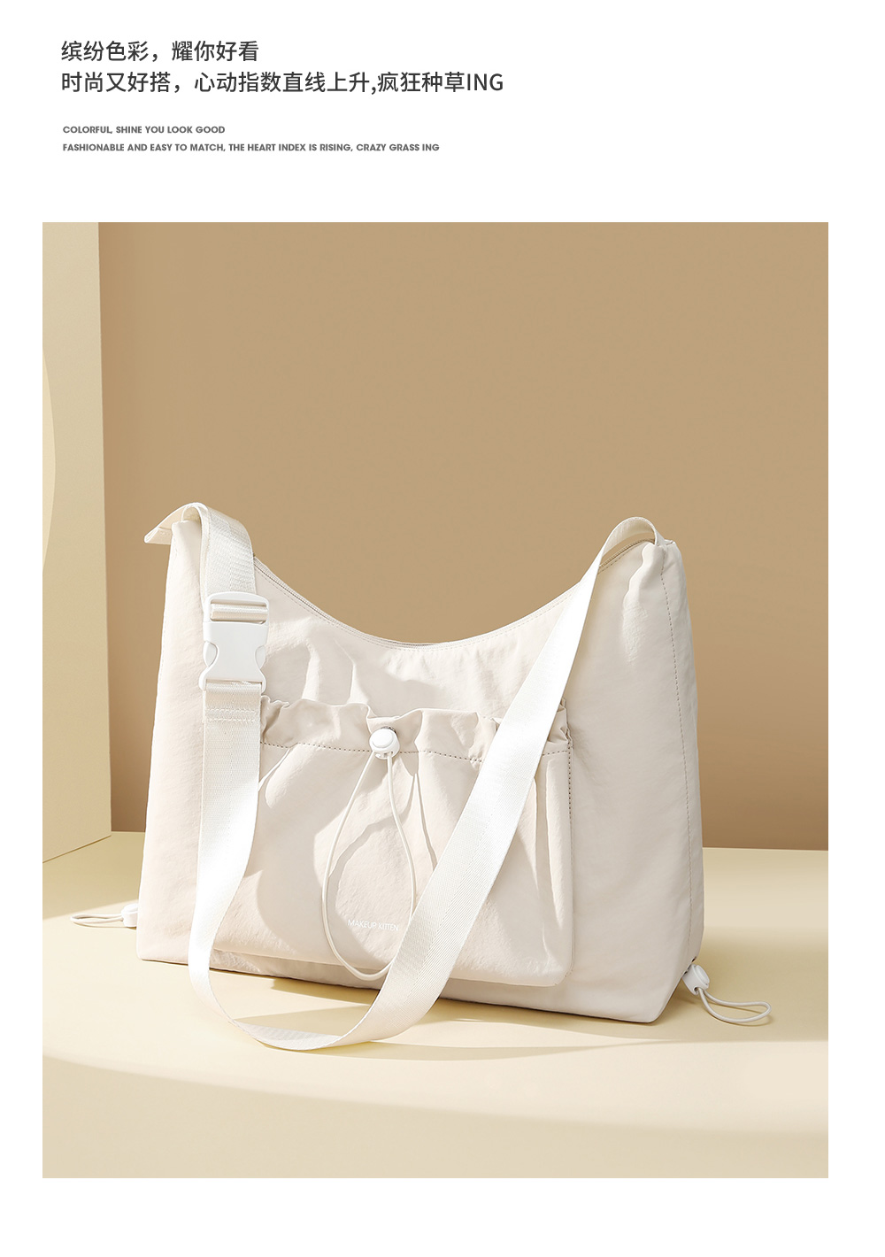 Product detail 23