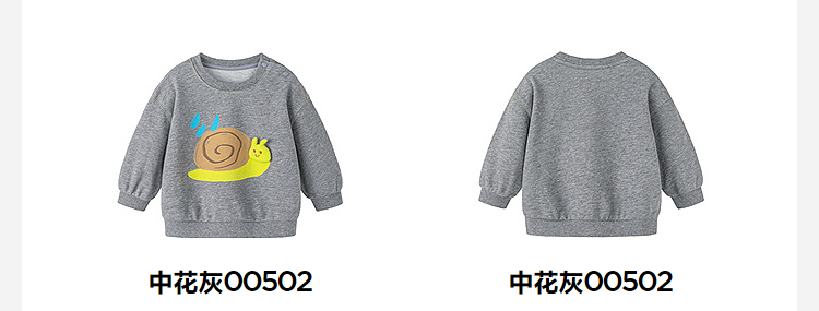 Product detail 25