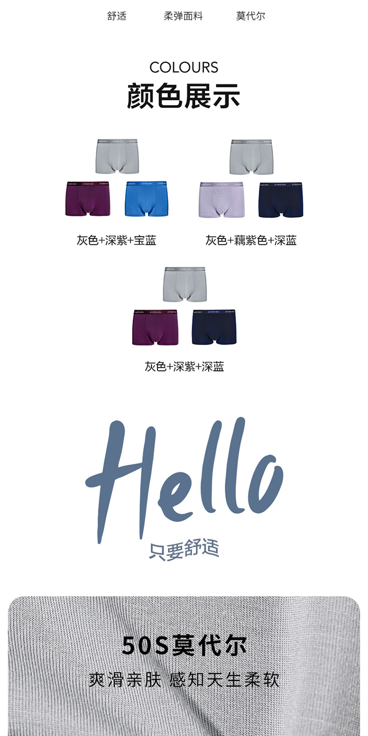 Product detail 3