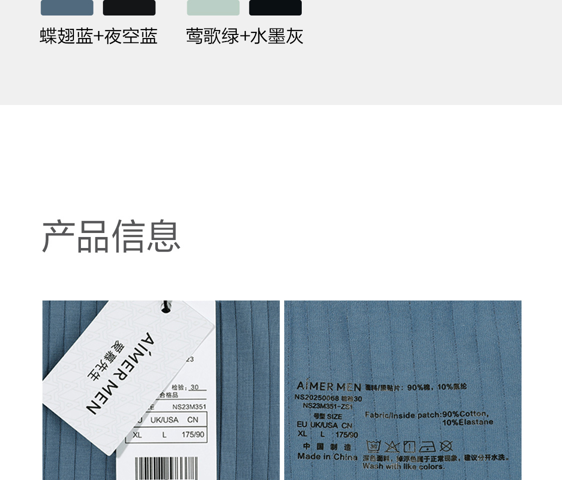Product detail 19