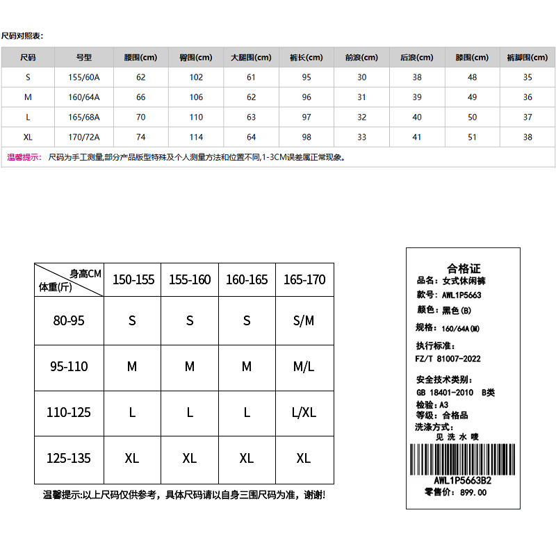 Product detail 7