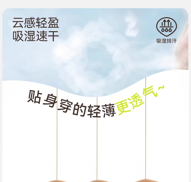 Product detail 9