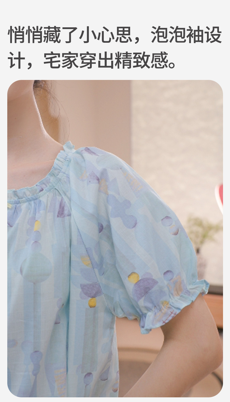 Product detail 11