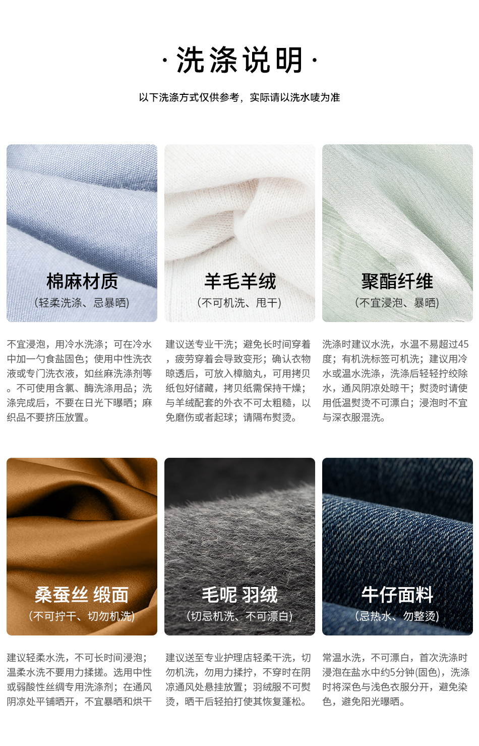 Product detail 24