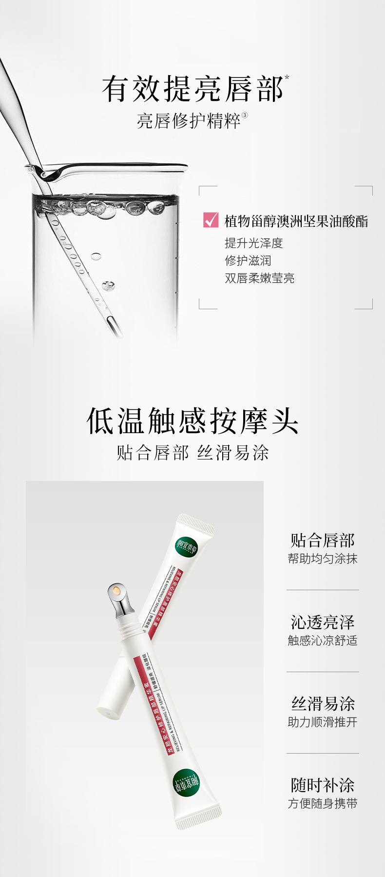 Product detail 8