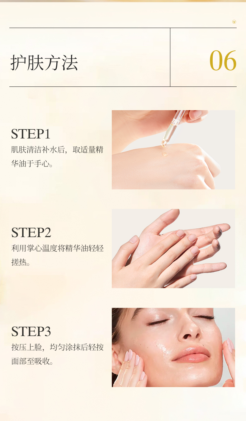 Product detail 22