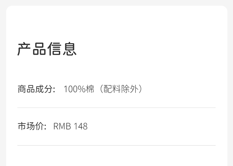 Product detail 10