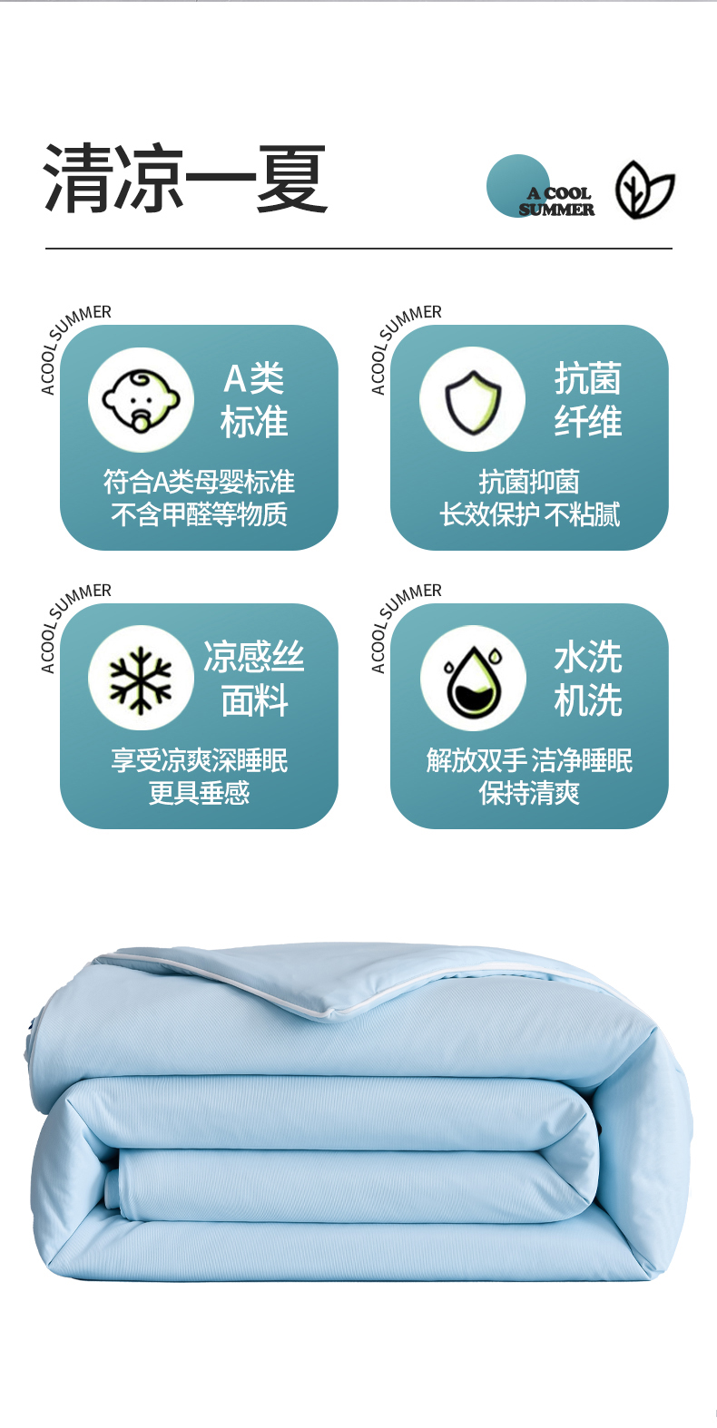Product detail 2