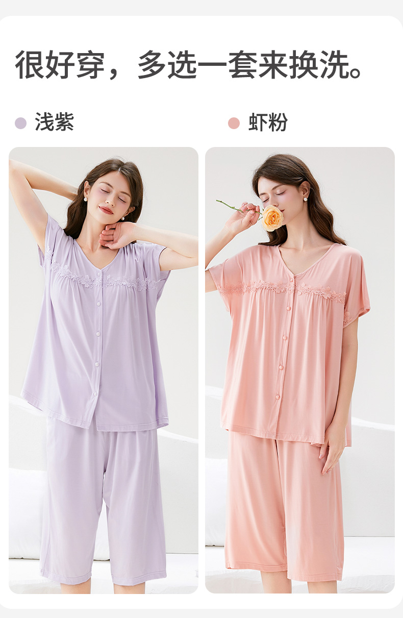 Product detail 23