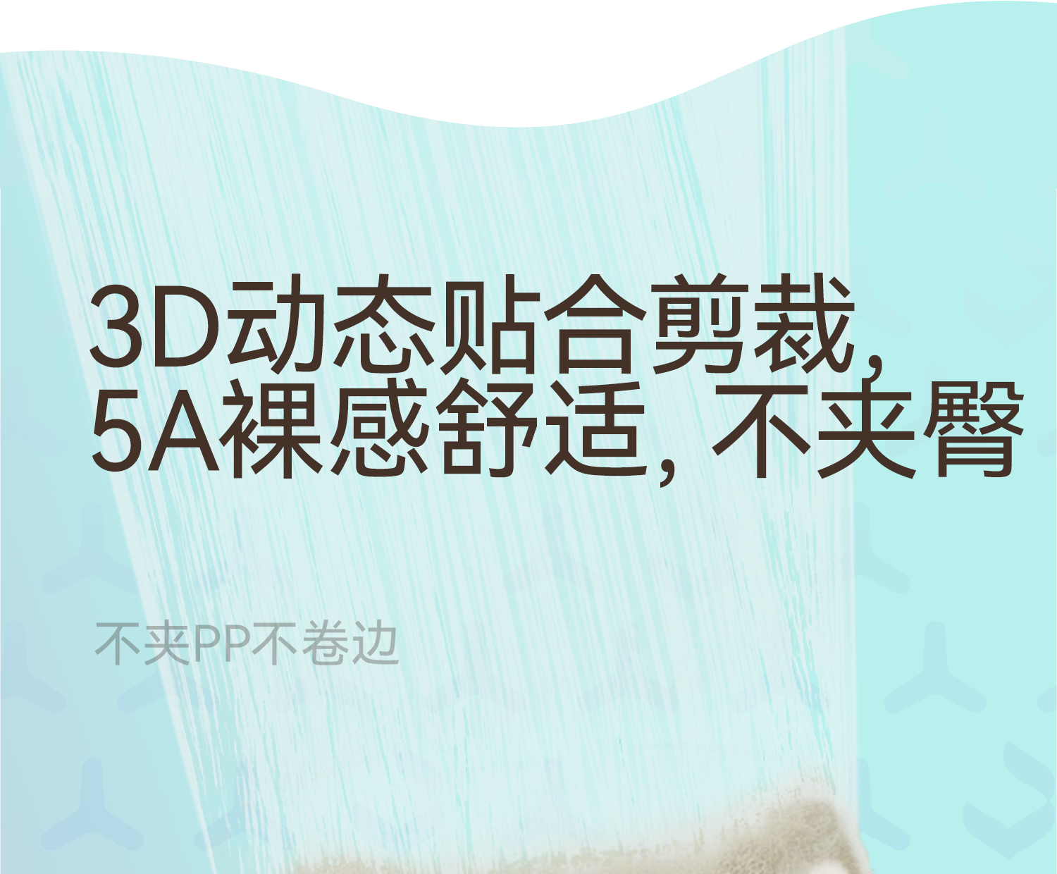 Product detail 17