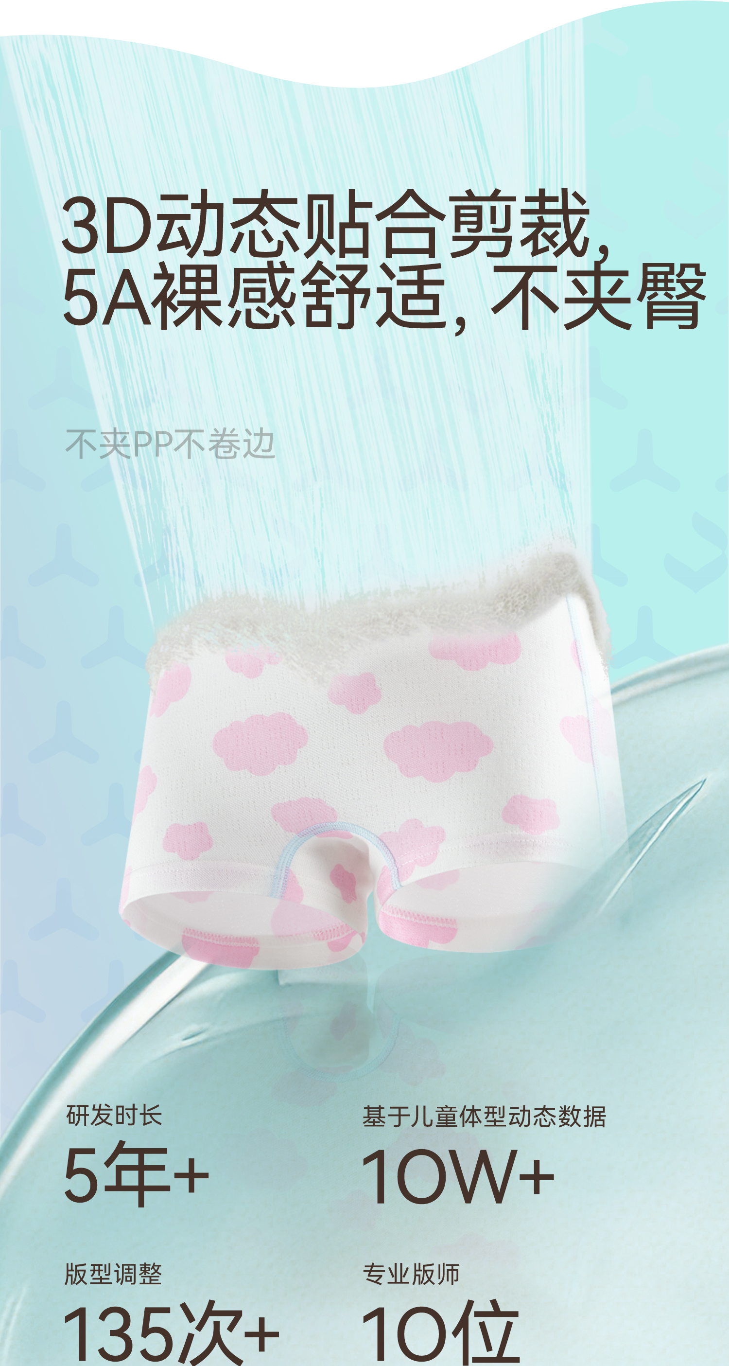 Product detail 17