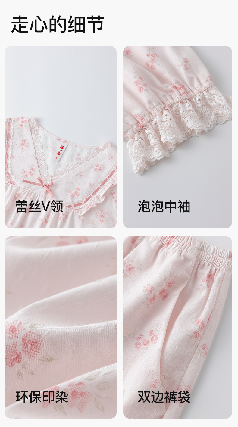 Product detail 9