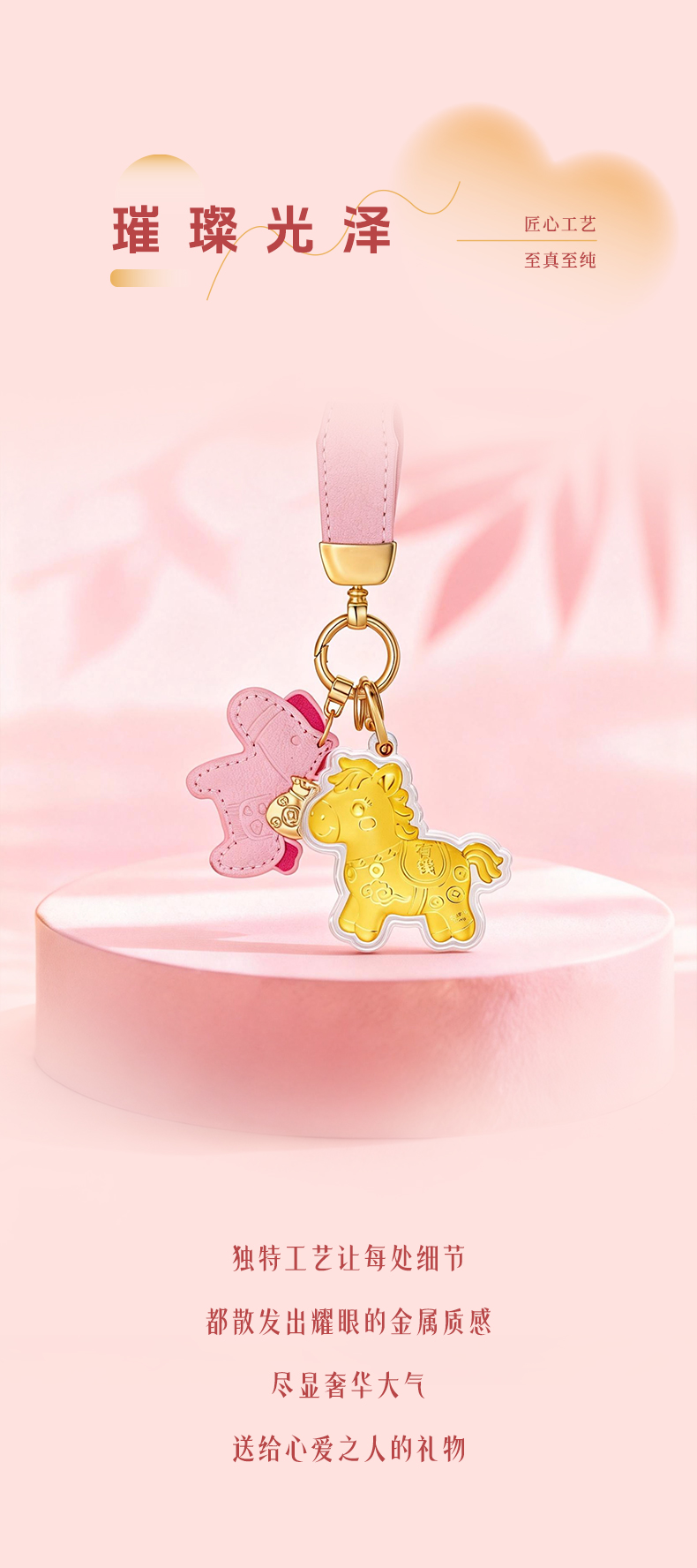 Product detail 39