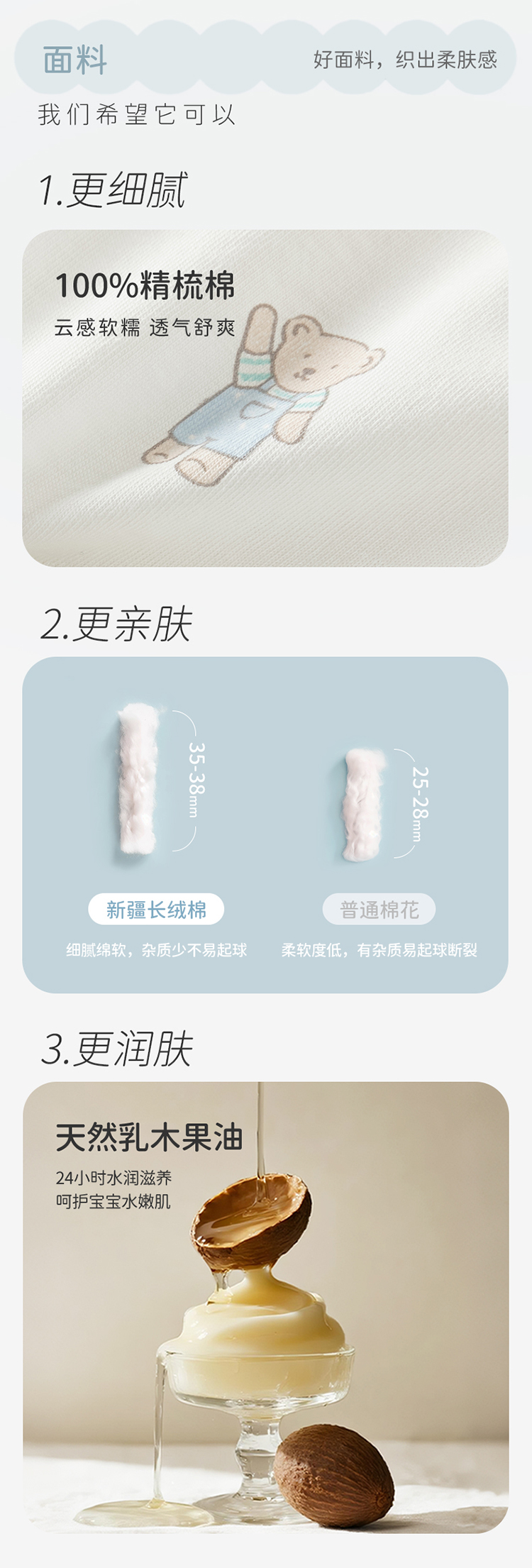 Product detail 3