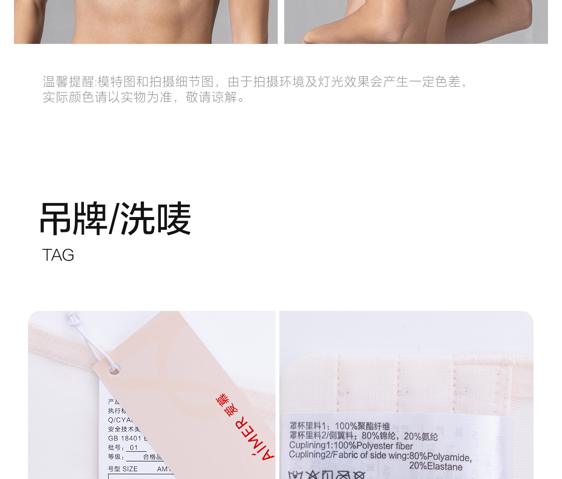 Product detail 22