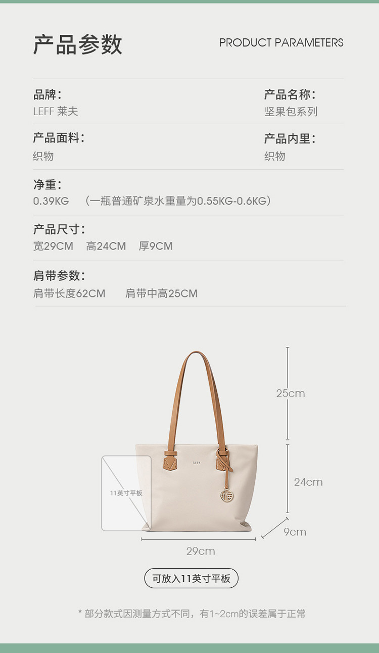 Product detail 6