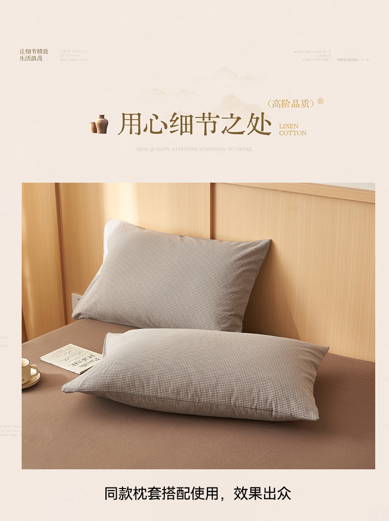 Product detail 20