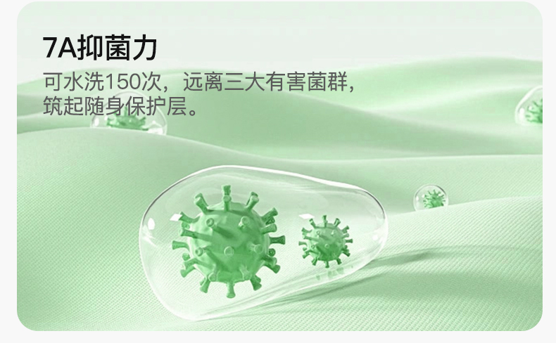 Product detail 8
