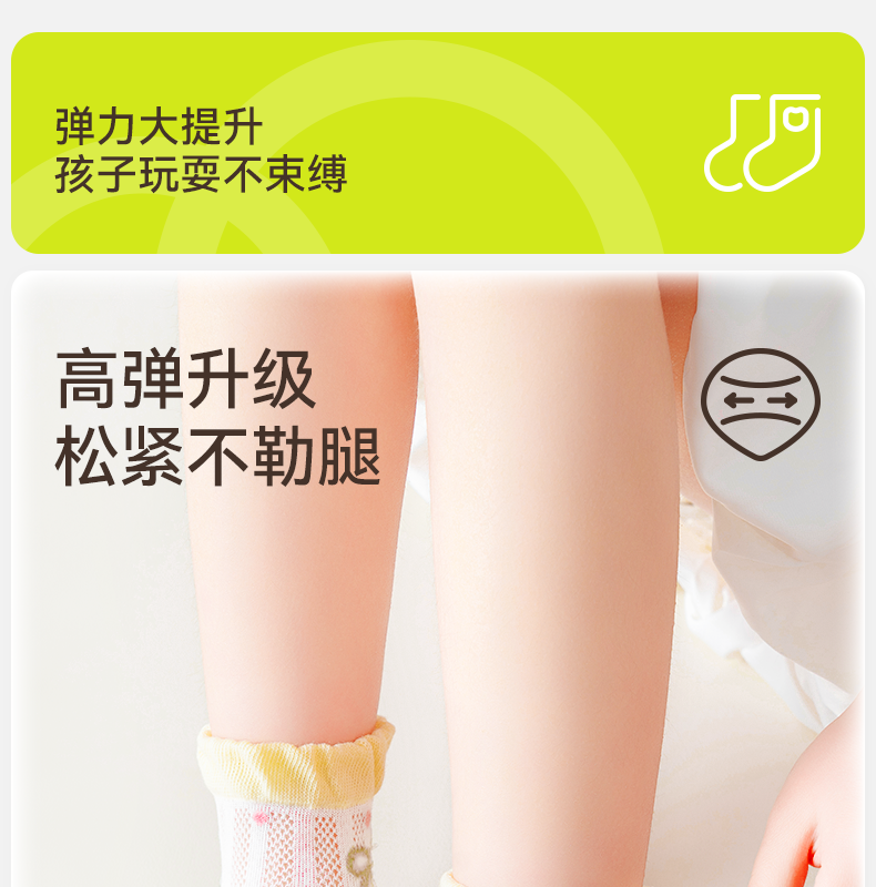 Product detail 13