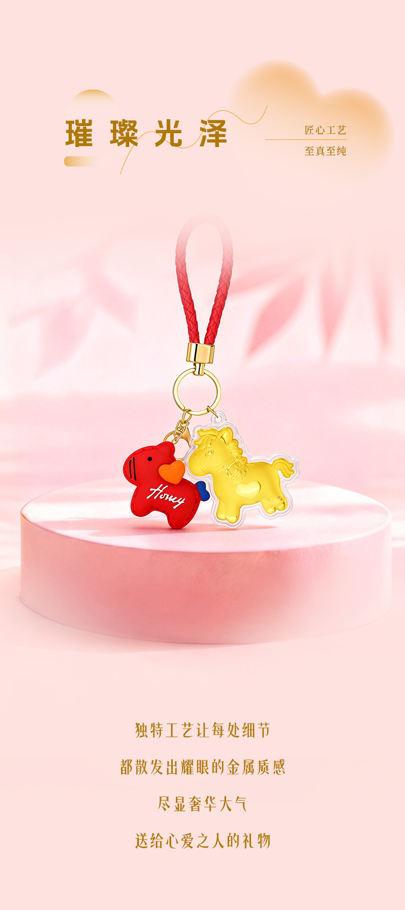 Product detail 12