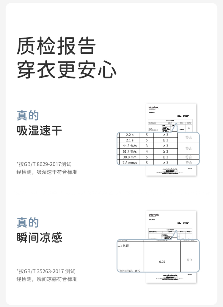 Product detail 11