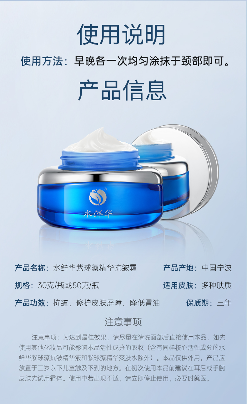 Product detail 8