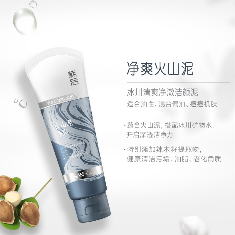 Product detail 2