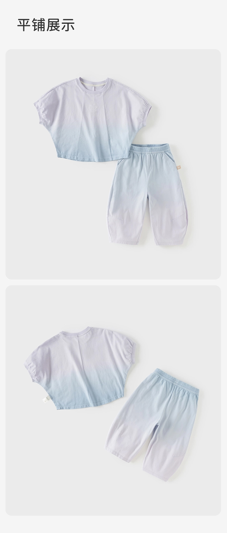 Product detail 10