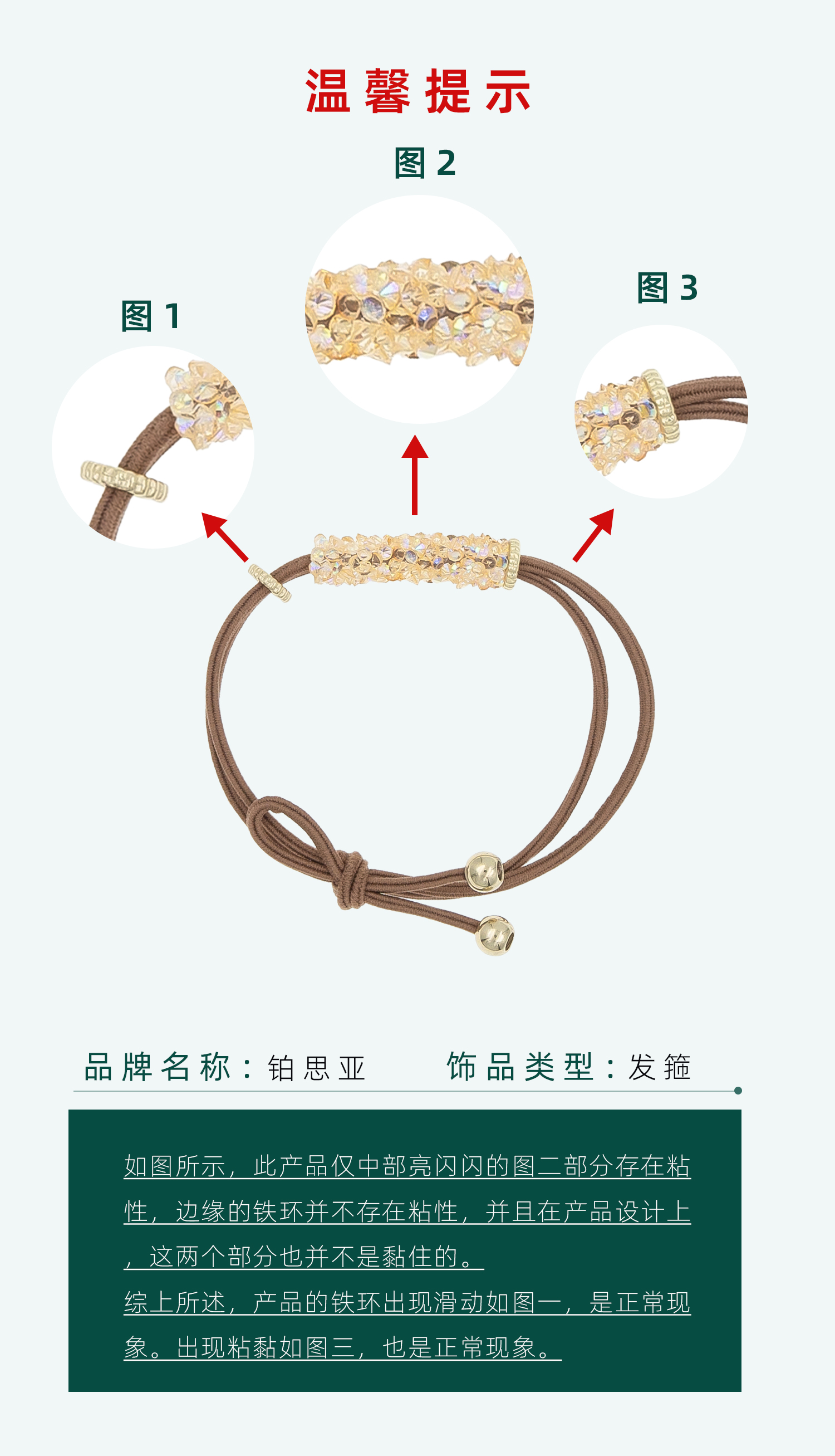 Product detail 1