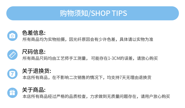 Product detail 18