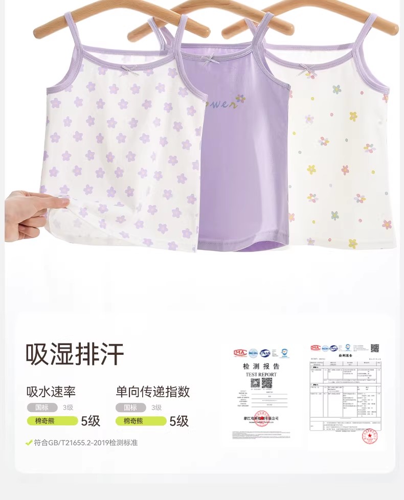 Product detail 10