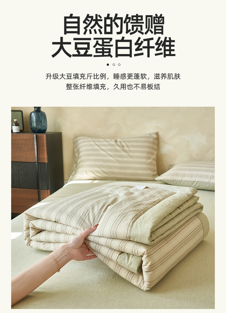 Product detail 12