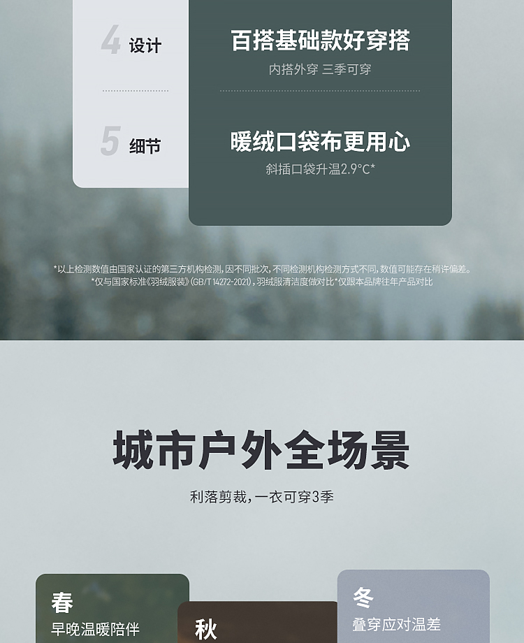 Product detail 6