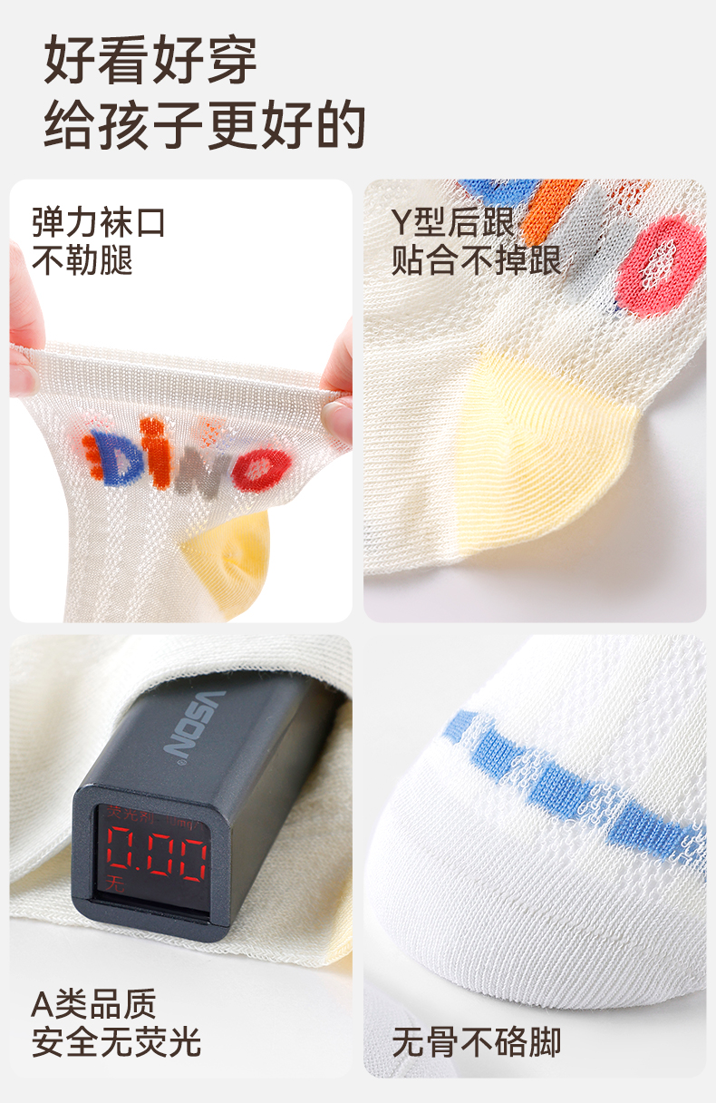 Product detail 18