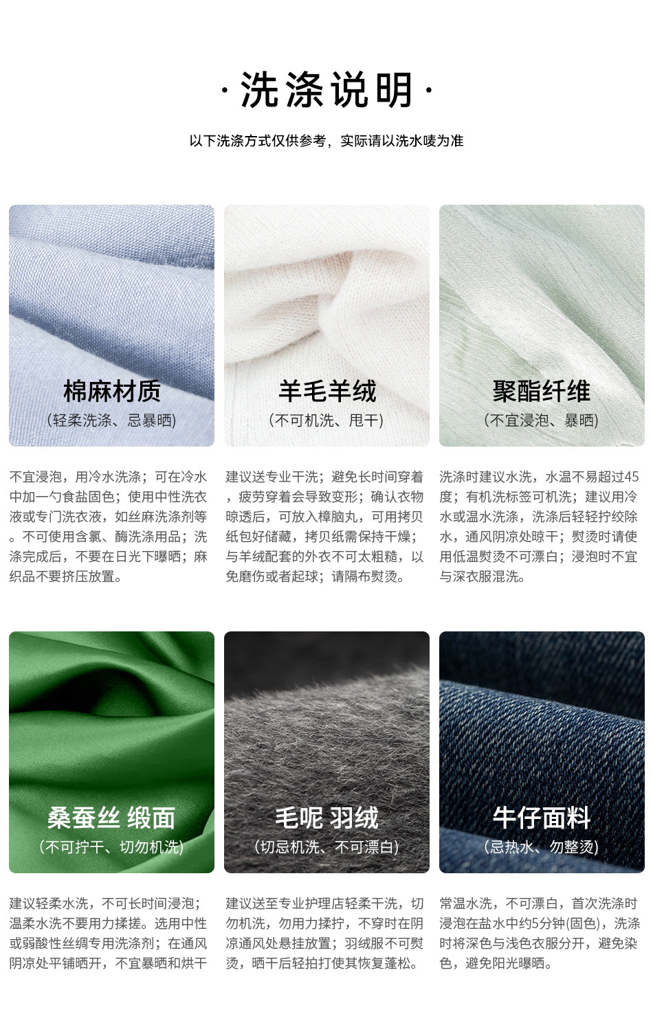 Product detail 27