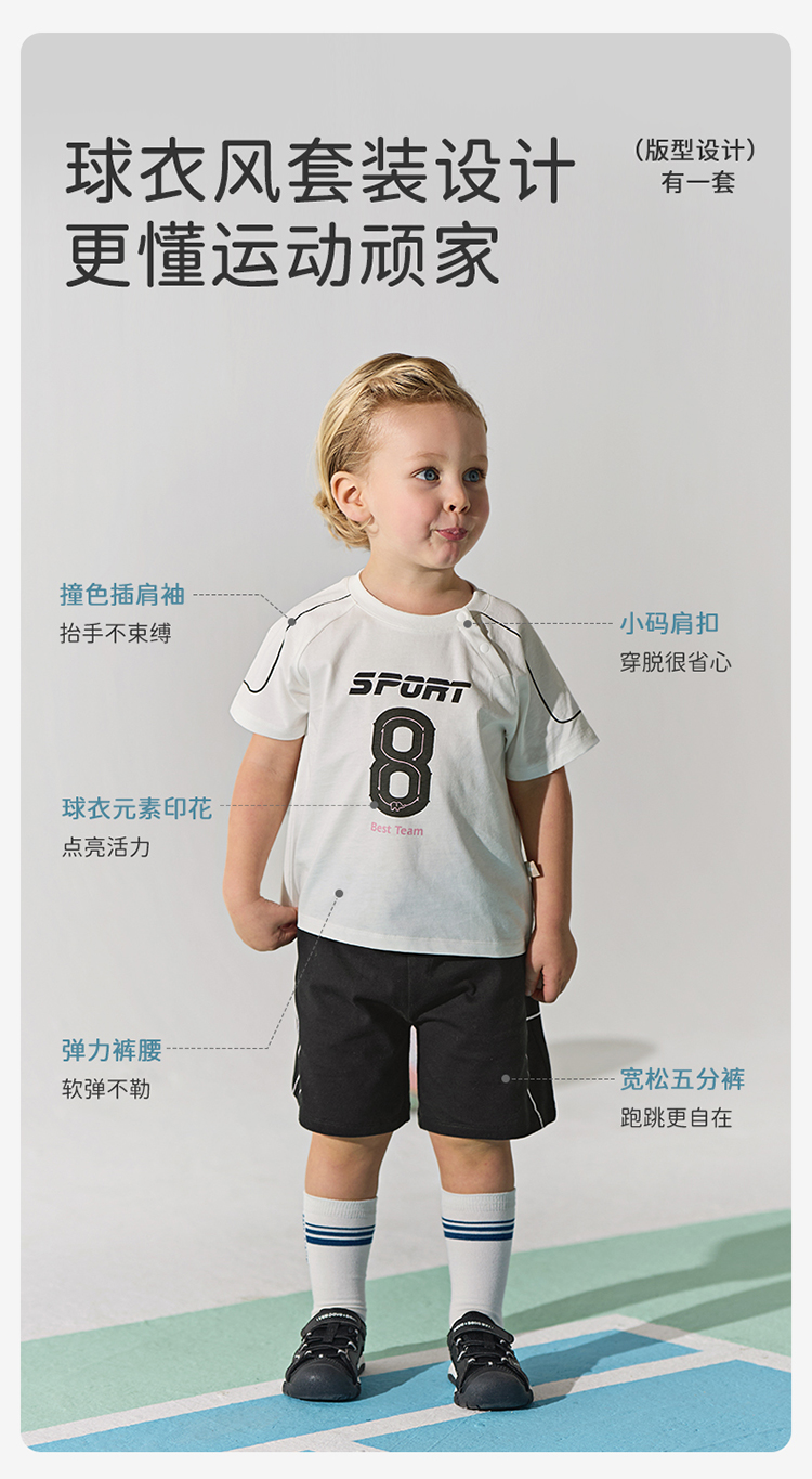 Product detail 6