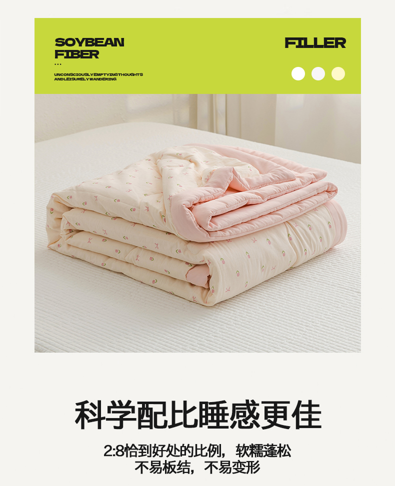 Product detail 9