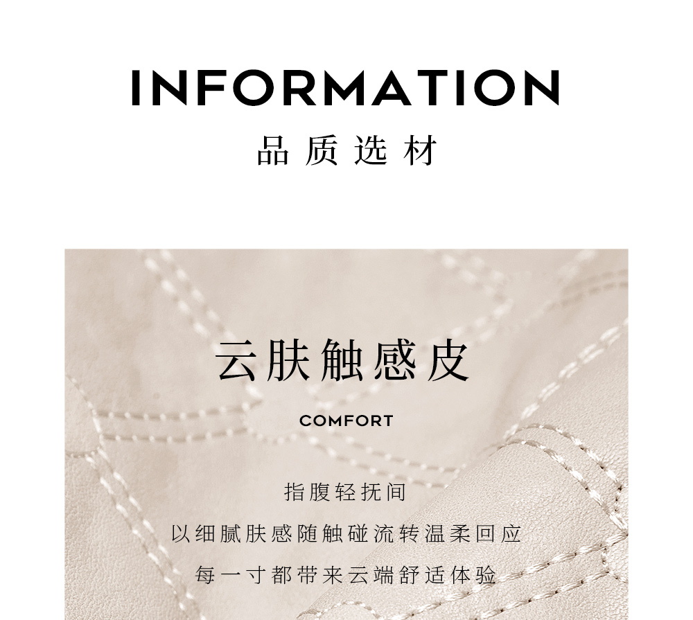 Product detail 11