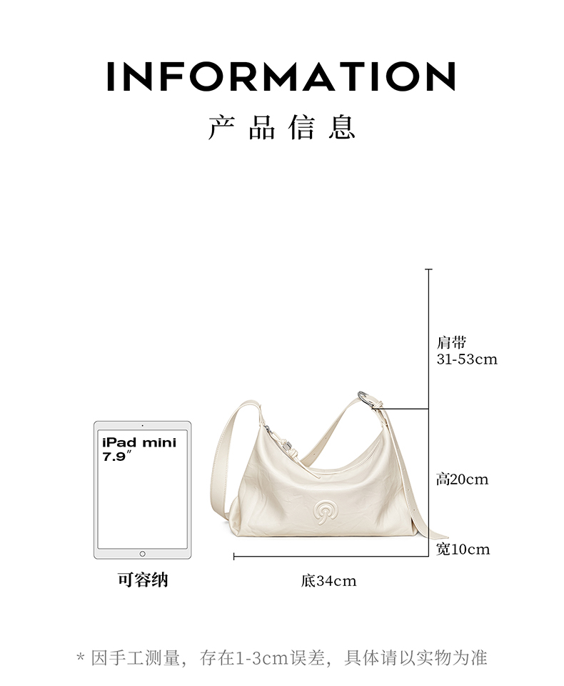Product detail 11