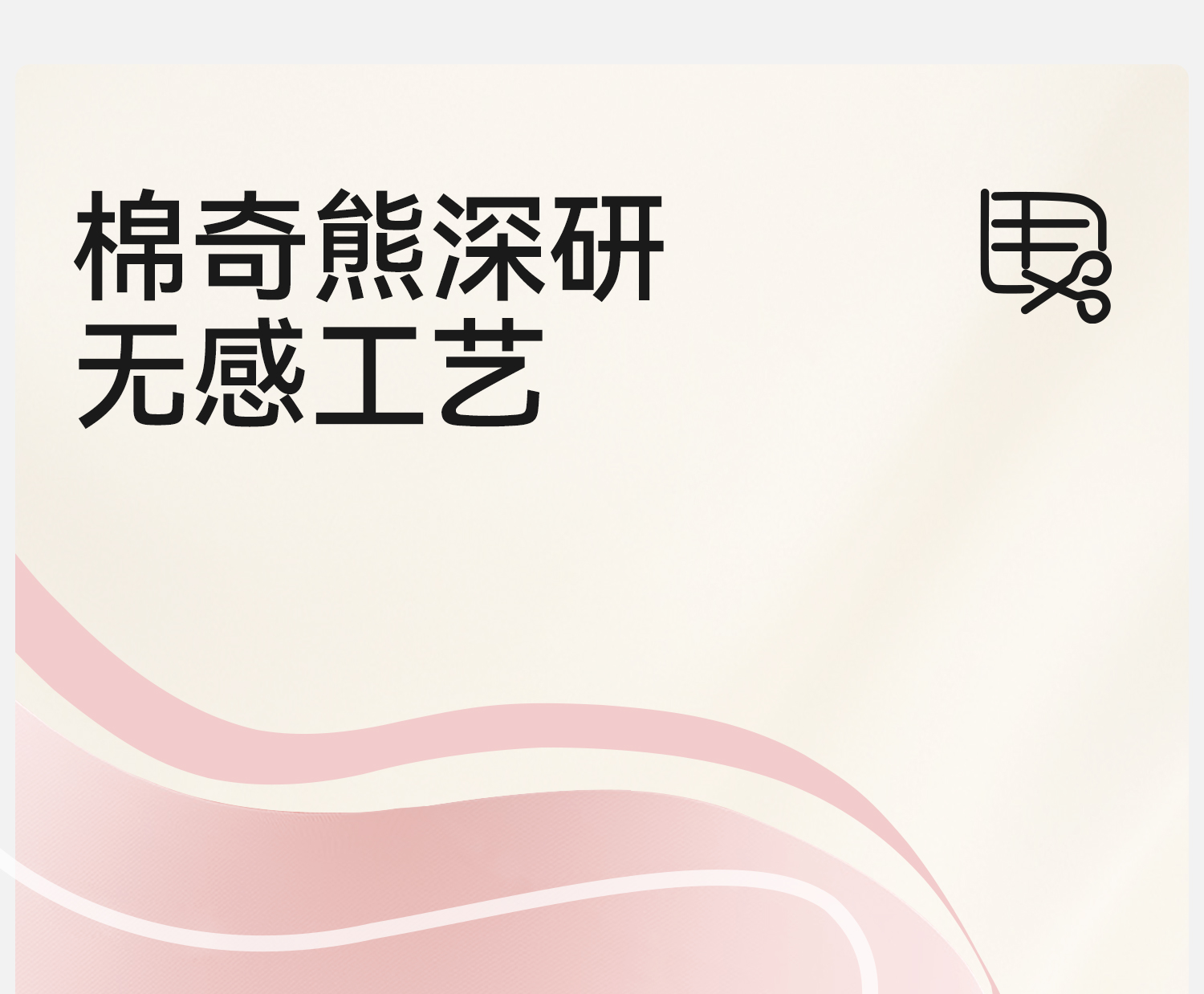 Product detail 11