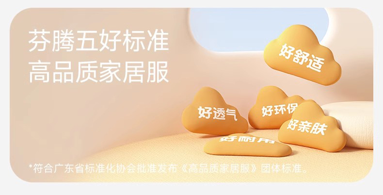 Product detail 7