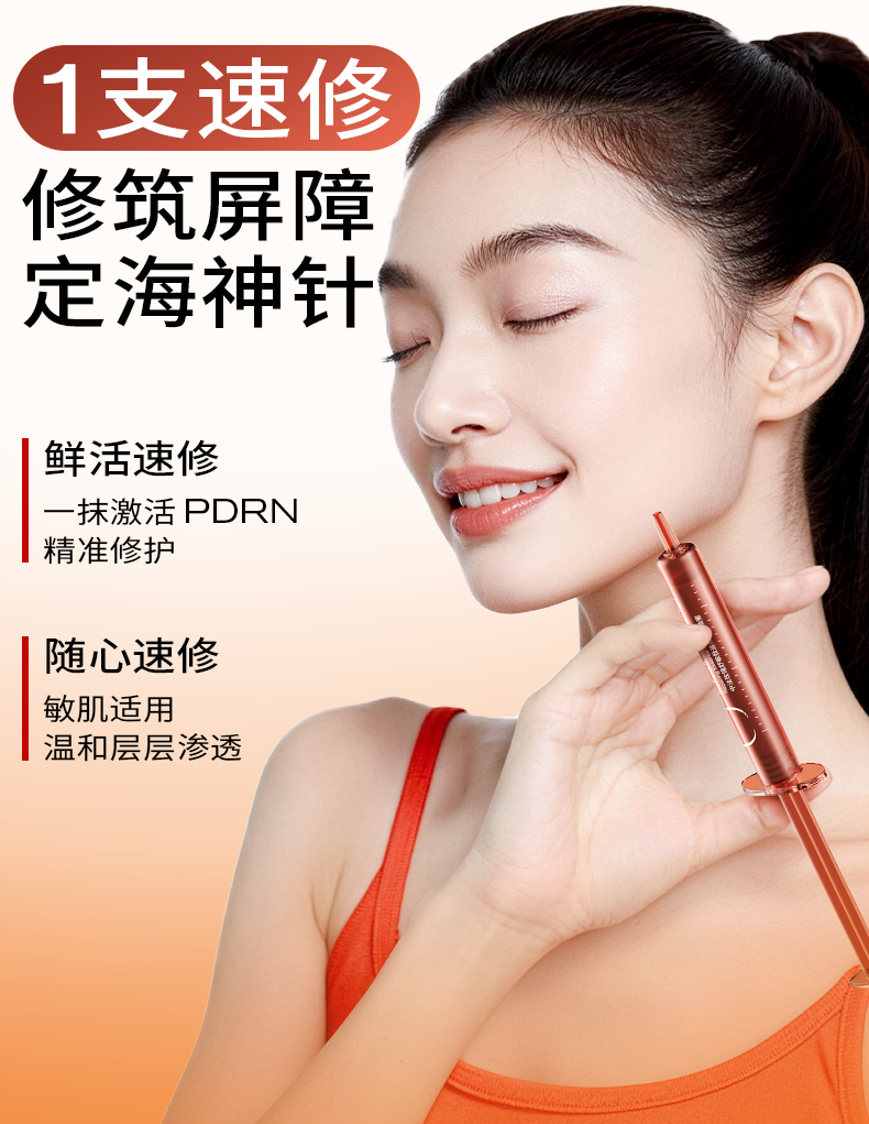 Product detail 7