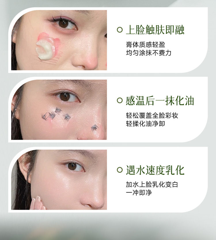 Product detail 11