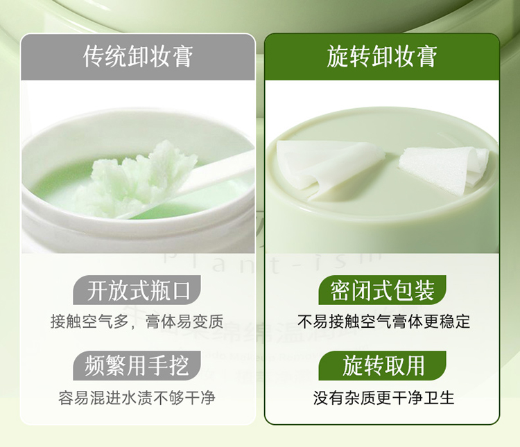 Product detail 5