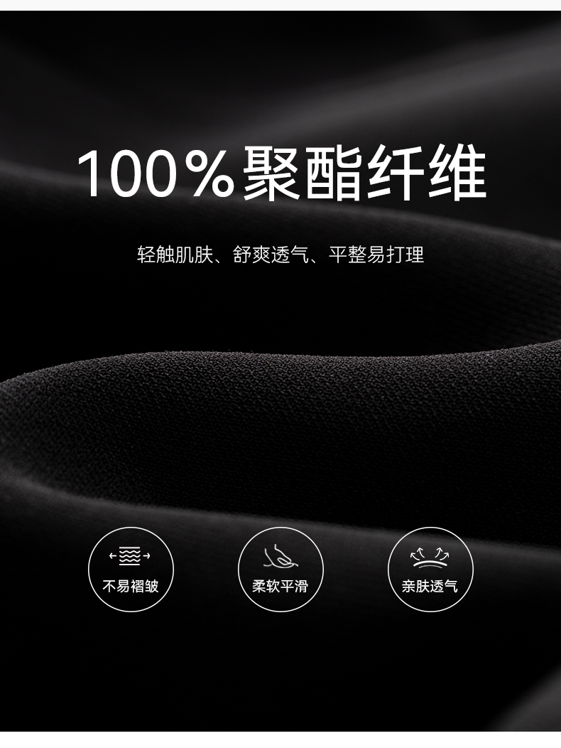 Product detail 7