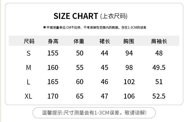 Product detail 14