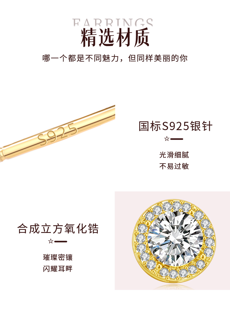 Product detail 15
