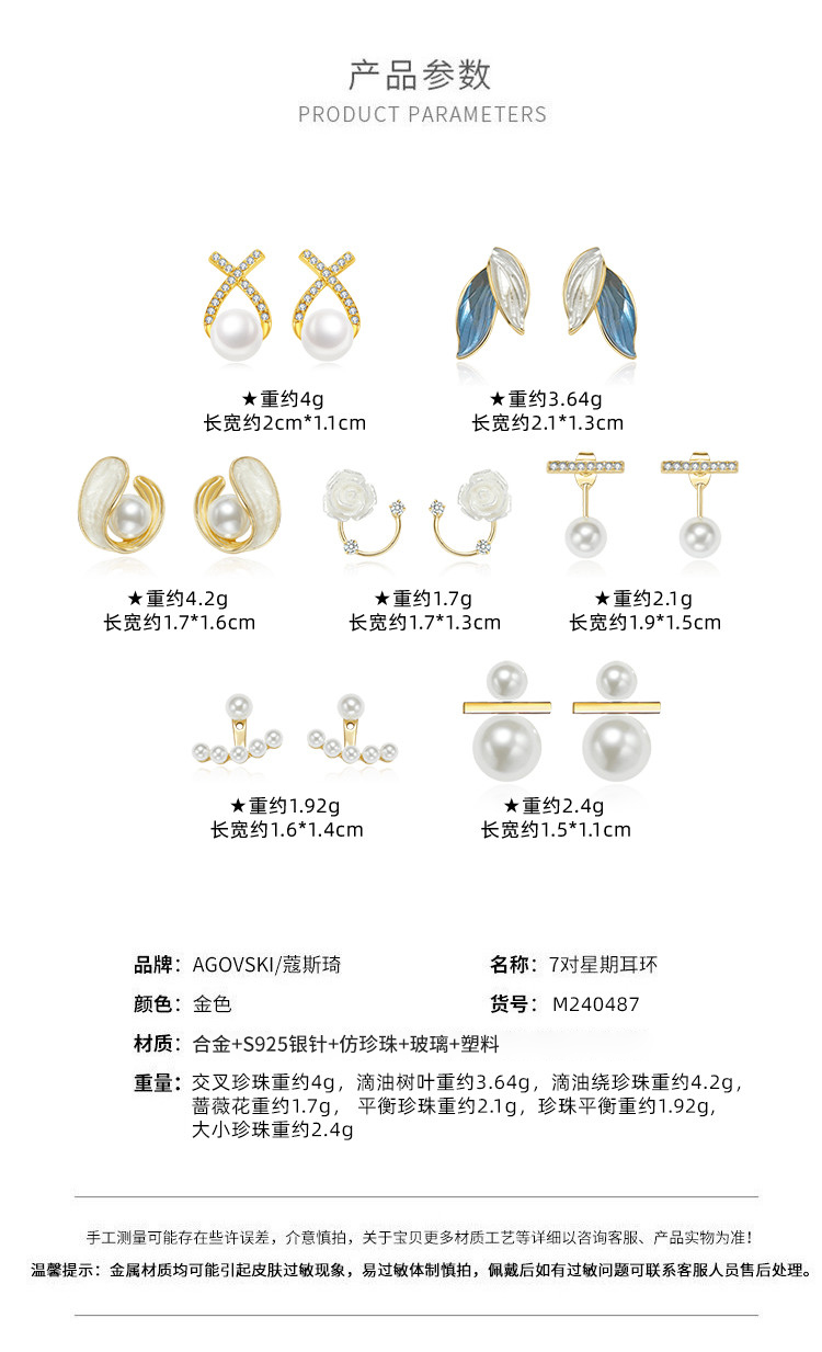 Product detail 13