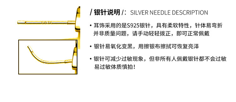 Product detail 13