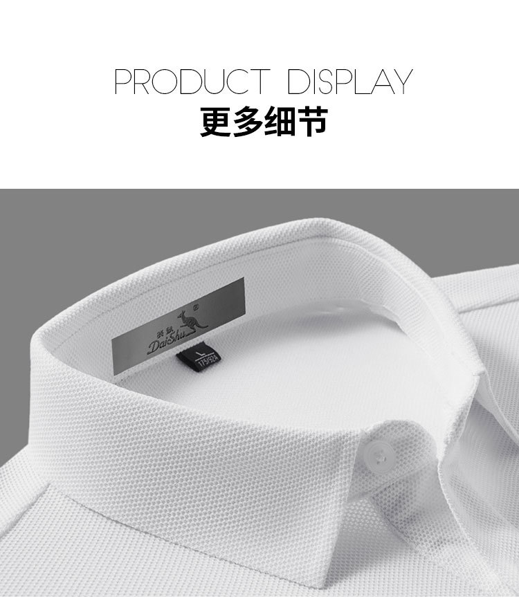 Product detail 16